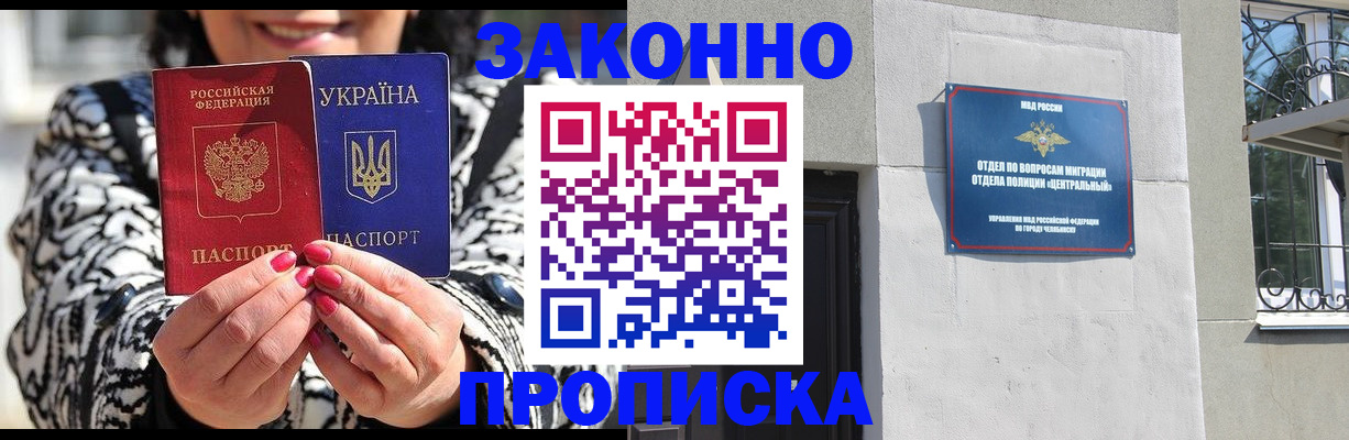 миграционный учет в Осташкове